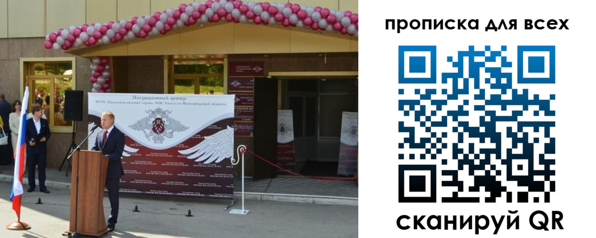 регистрация в Полевском