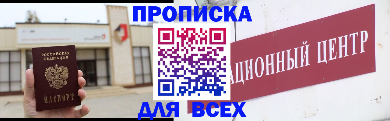 найти адрес прописки в Полевском