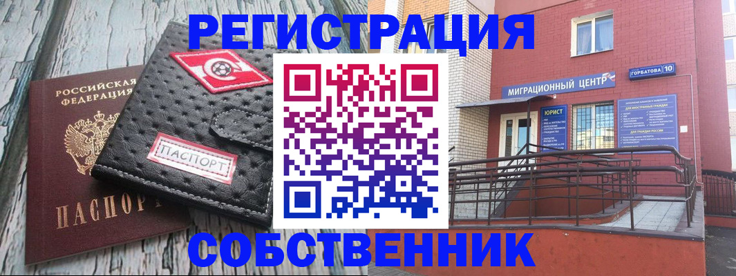 прописка поиск в Полевском